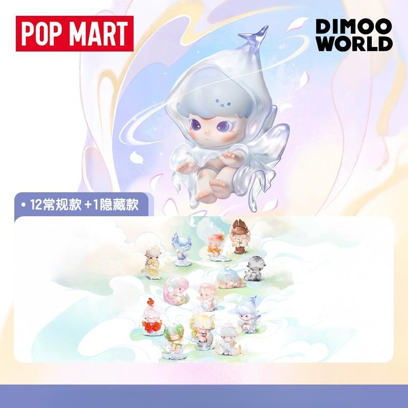 POPMART DIMOO Natural Shape Series รูปกล่องปริศนาของเล่นของขวัญ