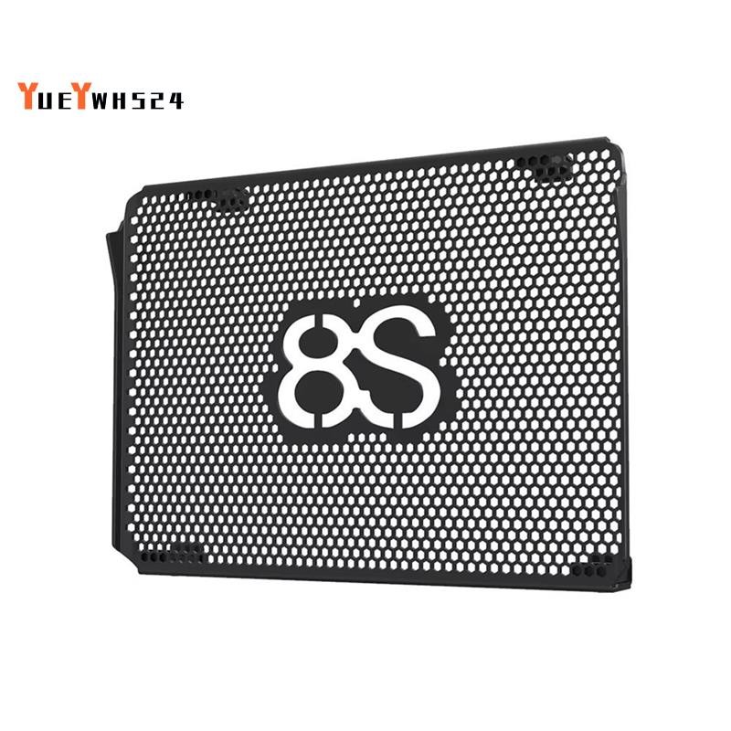 อุปกรณ์เสริมรถจักรยานยนต์หม้อน้ํา Grille GUARD สําหรับ GSX-8S GSX8S 2023-2025 หม้อน้ํา GUARD Cooling