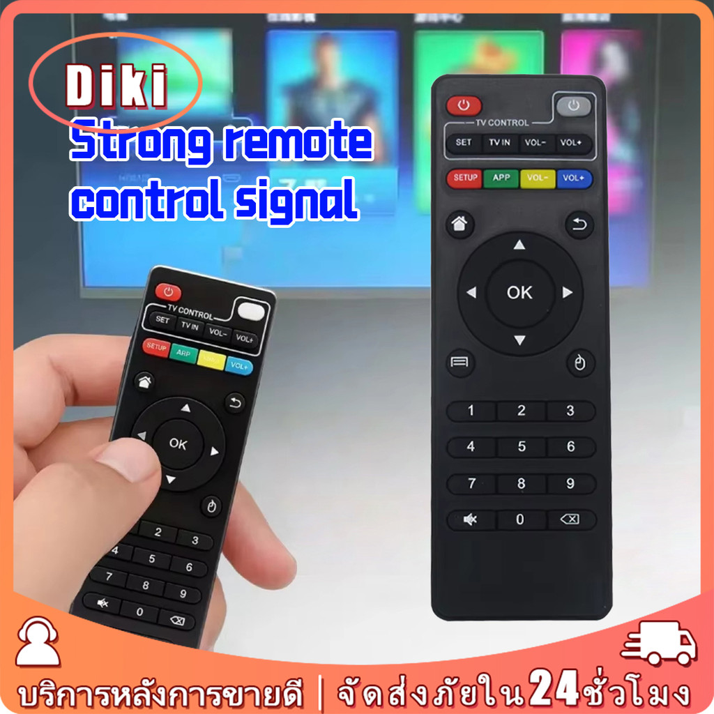 รีโมทกล่องแอนดรอยด์ mxqpro t95 รุ่นX96 MX9 M8 สมาร์ททีวี Android TV Box กล่องแอนดรอยbox
