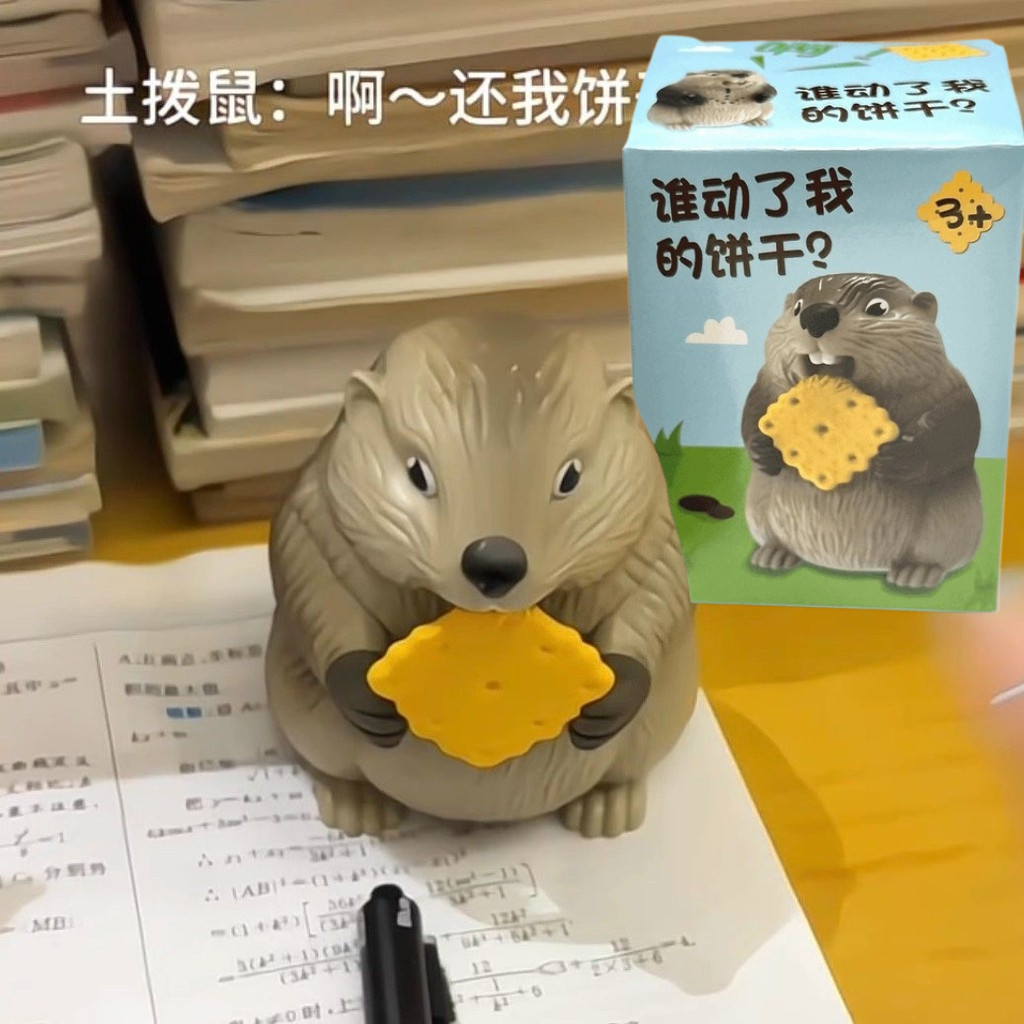 กรีดร้อง Marmot ของเล่นตลกกรีดร้อง Marmot Prank ตุ๊กตาเด็กความเครียดบรรเทาของเล่น