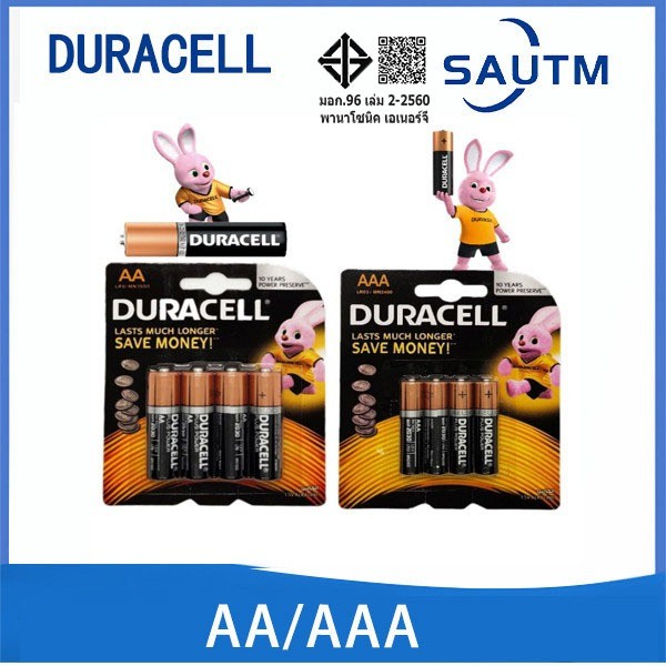 DURACELL แบตเตอรี่อัลคาไลน์ AAA AA LR6 LR03 แบตเตอรี่ 1.5V