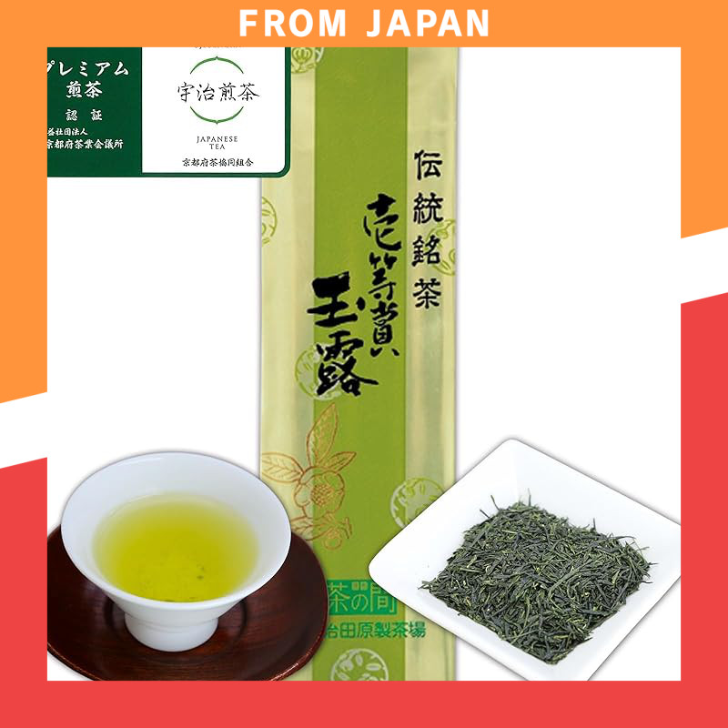Kyoto Ujitawara Tea Factory First Place Gyokuro 100g Premium Gyokuro Uji Tea Green Tea Tea Leaves Ja