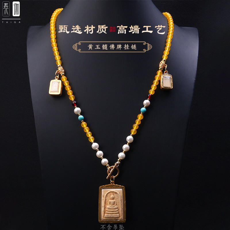 FP18 Thailand Amulet Chain Topaz with Pearl Single Hanging Amulet Chain Three Hanging Necklace