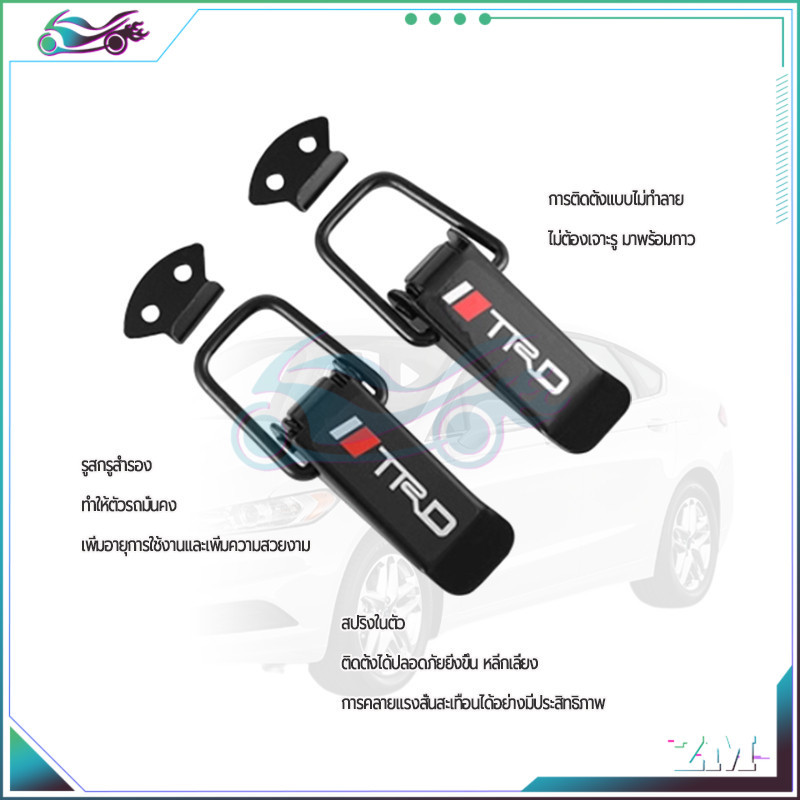 
กิ๊ฟล็อคกันชน กิ๊บล็อคกันชนหน้า  เล็ก/ใหญ่ 1คู่ ใส่ได้กับรถทุกรุ่น แข็งแรงทนทาน กระชับพอดี ติดตั้งง่าย สไตล์ญี่ปุ่น - รูปที่ 3