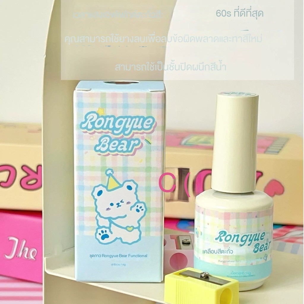 ท็อปโค้ตดินสอสี RONGYUEBEAR  สำหรับเพ้นท์เล็บ กราฟฟิตี้ สีน้ำ แบบด้าน ไม่ใช่ผง บรรจุขวด ราคา ถูกที่สุด ดีลบีเคเค แกลเลอรีภาพที่ 2