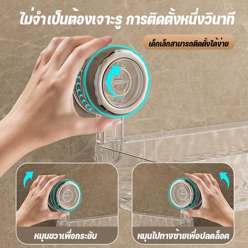 ชั้นวางของในห้องน้ำ ชั้นแขวน ติดผนัง ตะขอดูดสูญญากาศ ไม่ต้องเจาะ อเนกประสงค์ มุมเก็บของแขวนผนัง - รูปที่ 3