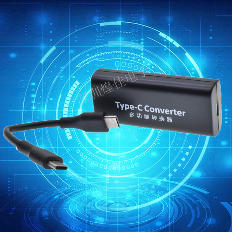 65W3A5-20V อินเทอร์เฟซพลังงานโน้ตบุ๊ค 5.5 * 2.1 หญิงเป็น type-c Multi-Function สายแปลง