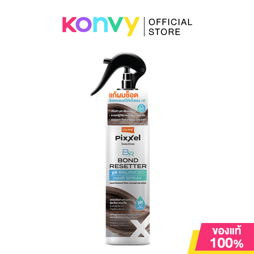 Lolane Pixxel Bond Resetter PH Balanced Hair Spray 140ml โลแลน สเปรย์ปรับค่า pH สำหรับเส้นผม.