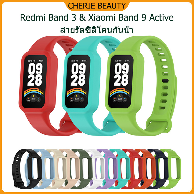 สายรัดซิลิโคนสำหรับ Xiaomi Mi Band 9 Active / Redmi Band 3 สำหรับผู้ชายและผู้หญิง พร้อมสายรัดในตัว + เคสป้องกัน 2-in-1