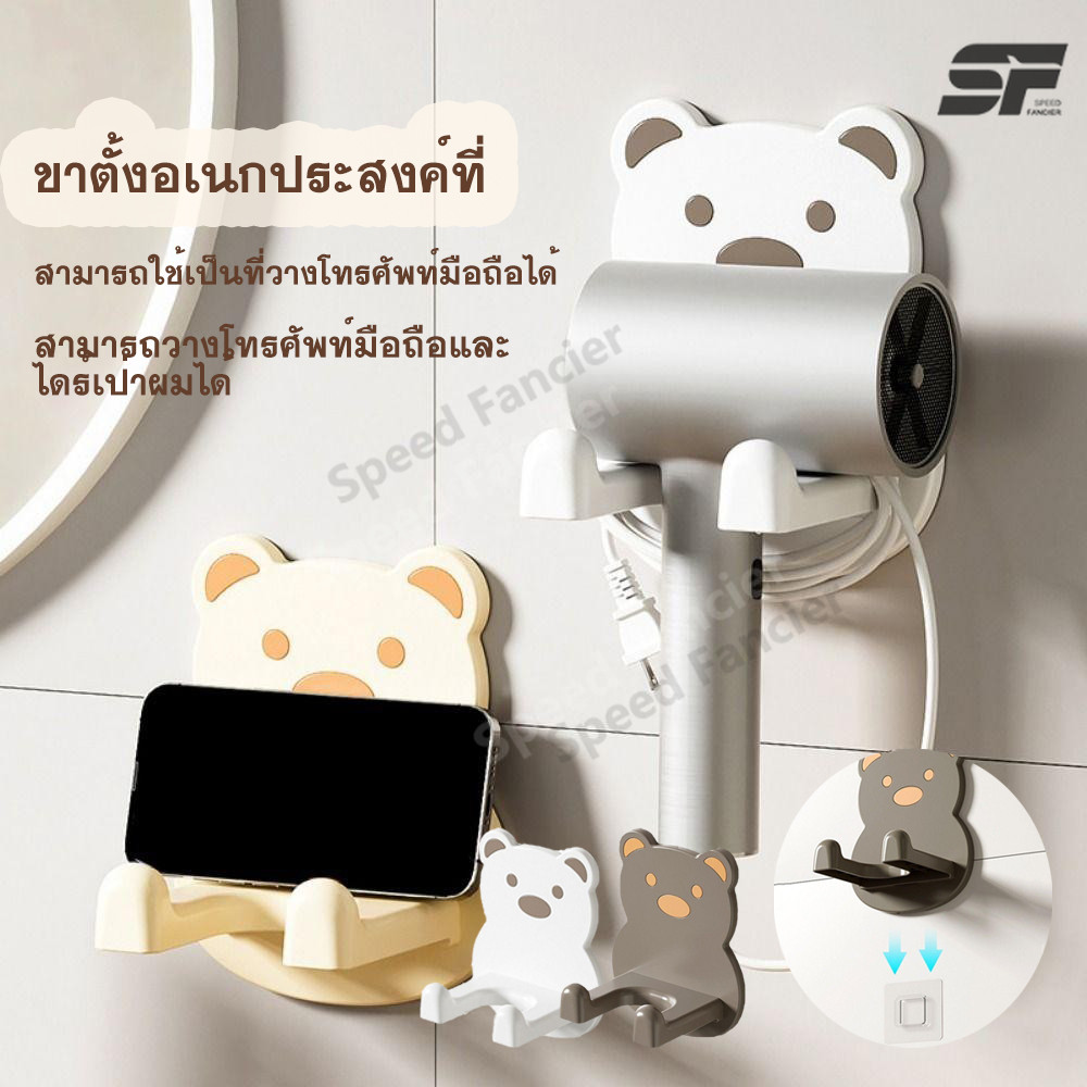 ชั้นเก็บเครื่องเป่าผม ไม่ต้องเจาะ ติดผนังสามารถวางไดร์เป่าผมและโทรศัพท์มือถือได้