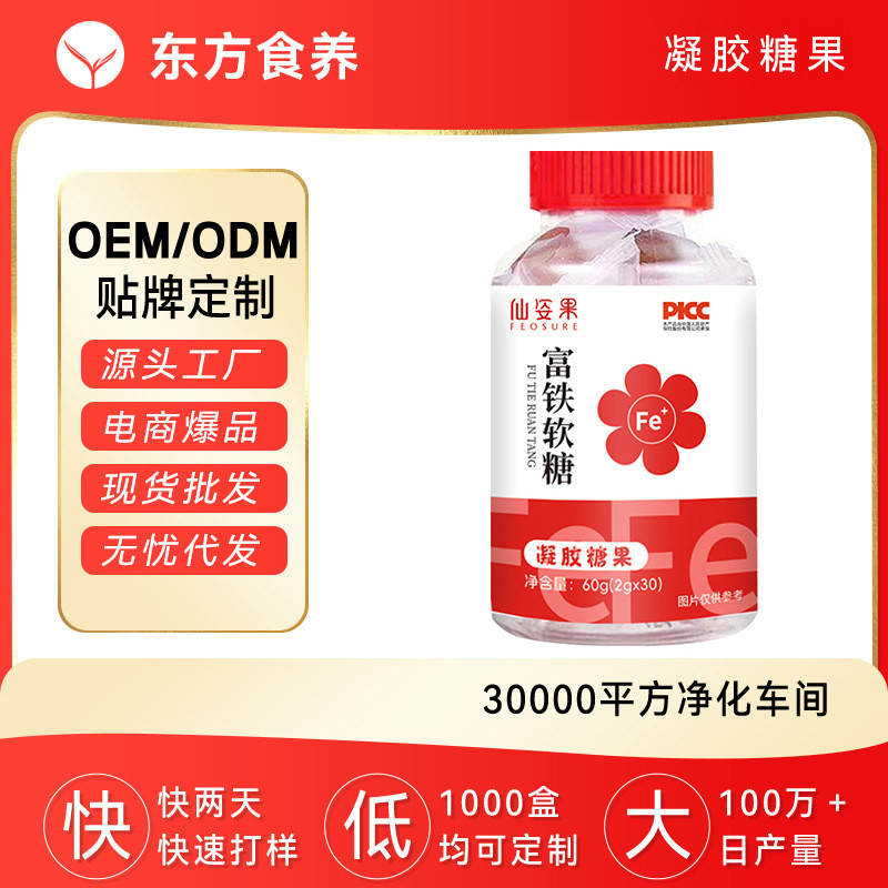 Iron Fudge 30 ชิ้นกล่องเจล Fudge OEM ที่กําหนดเอง Fudge NJJIUHGRIY 722