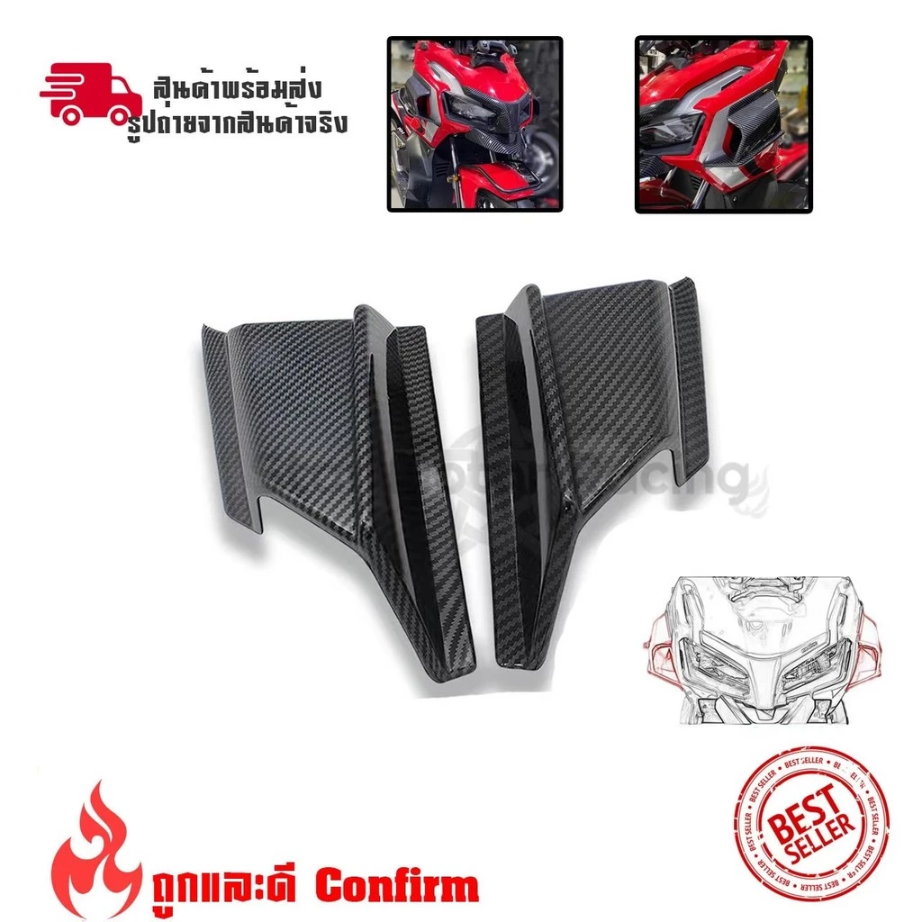 แลมแอร์เคฟล่า ADV150 PCX160 PCX125 สำหรับ HONDA ABS thumbnail 7