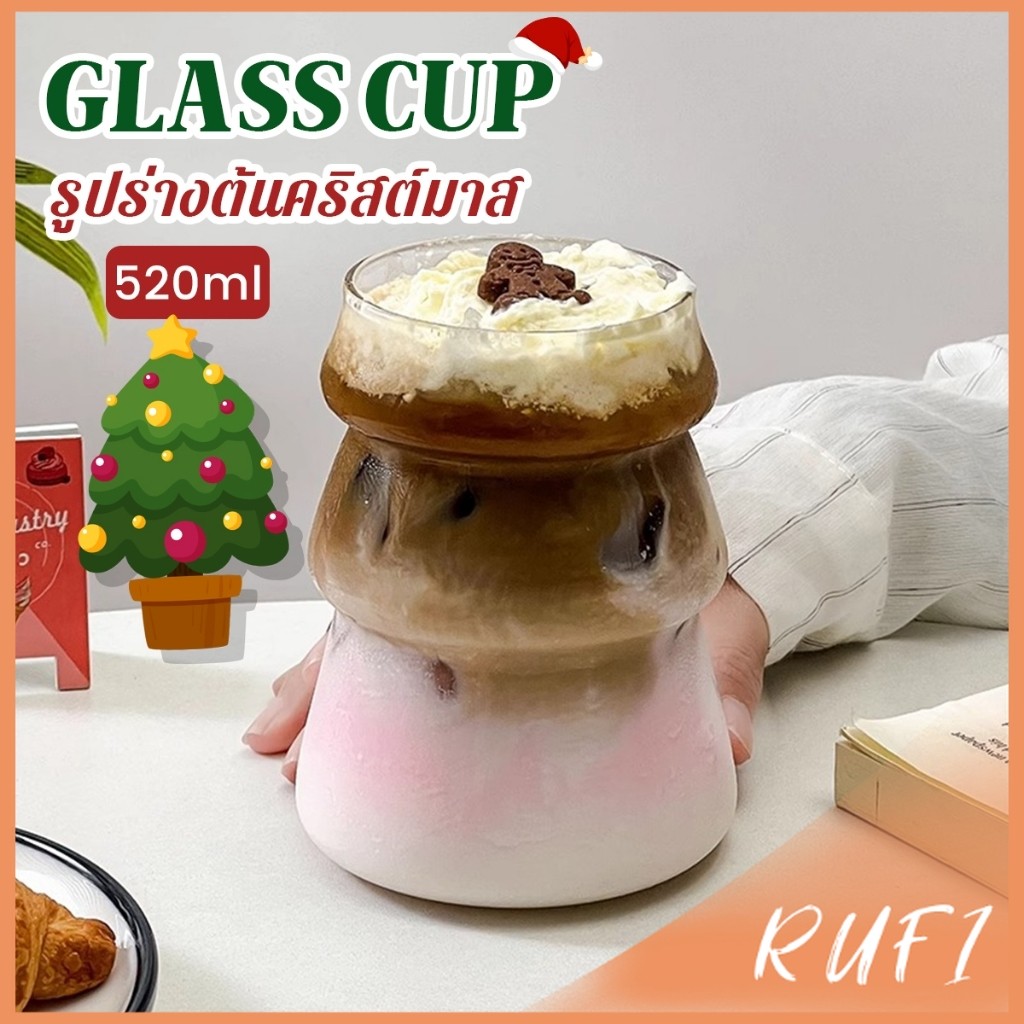RUFI แก้วน้ำ ถ้วยกาแฟ รูปต้นคริสต์มาส สามมิติ  Glass cup