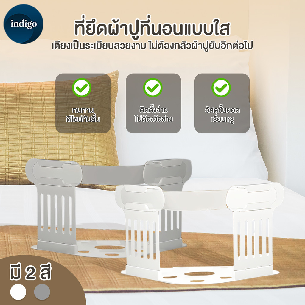 ที่รัดมุมที่นอน ชุดละ 4 ชิ้น ที่รัดมุมที่นอน ที่รัดมุมเตียง คลิปหนีบยึดผ้าปูที่นอน จัดระเบียบที่นอน ที่ยึดผ้าปูที่นอน