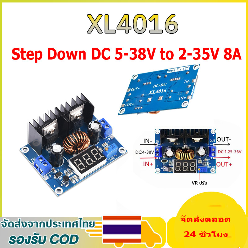 MOVATEK โมดูลจอแสดงผลดิจิตอล XL4016 พลังงานสูง DC-DC ปรับ Buck แรงดันไฟฟ้าตัวควบคุมโมดูลบอร์ดพร้อมจอแสดงผลดิจิตอล