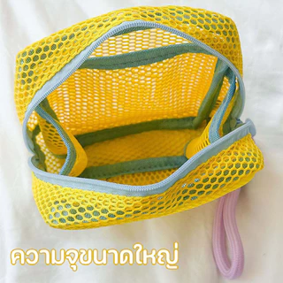COD กระเป๋าแต่งหน้าตาข่าย กระเป๋าเครื่องสำอาง ผ้าตาข่ายไนล่อน แบบพกพา มีซิปและที่จับ สีสันโดปามีน