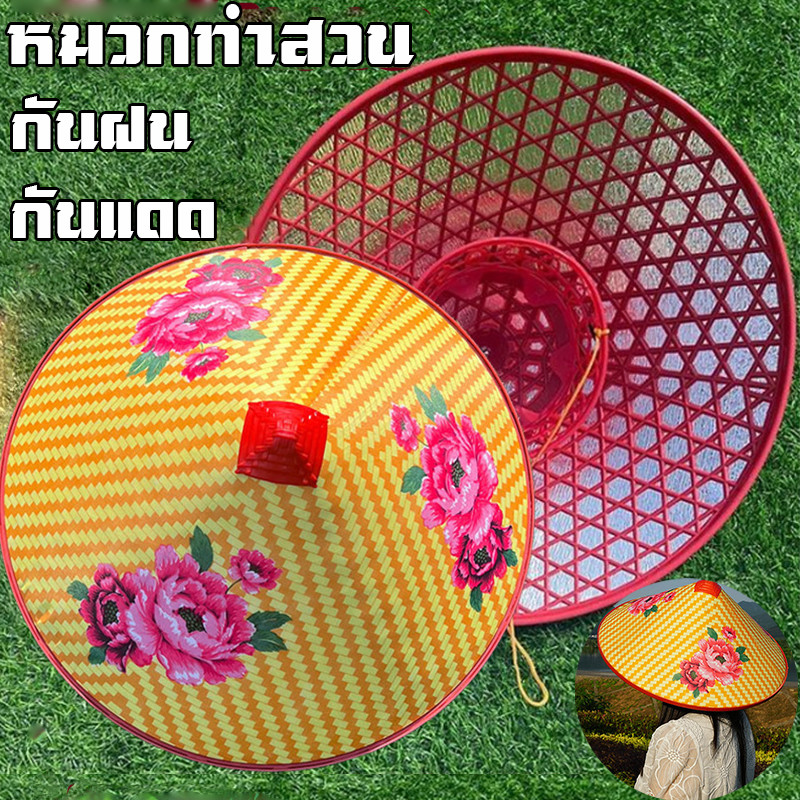 ไม้ไผ่หวายหมวกชาวประมง หมวกกันแดดเวียดนามแฟชั่น หมวกทําสวน กันฝนกันแดด สานฟางไม้ไผ่
