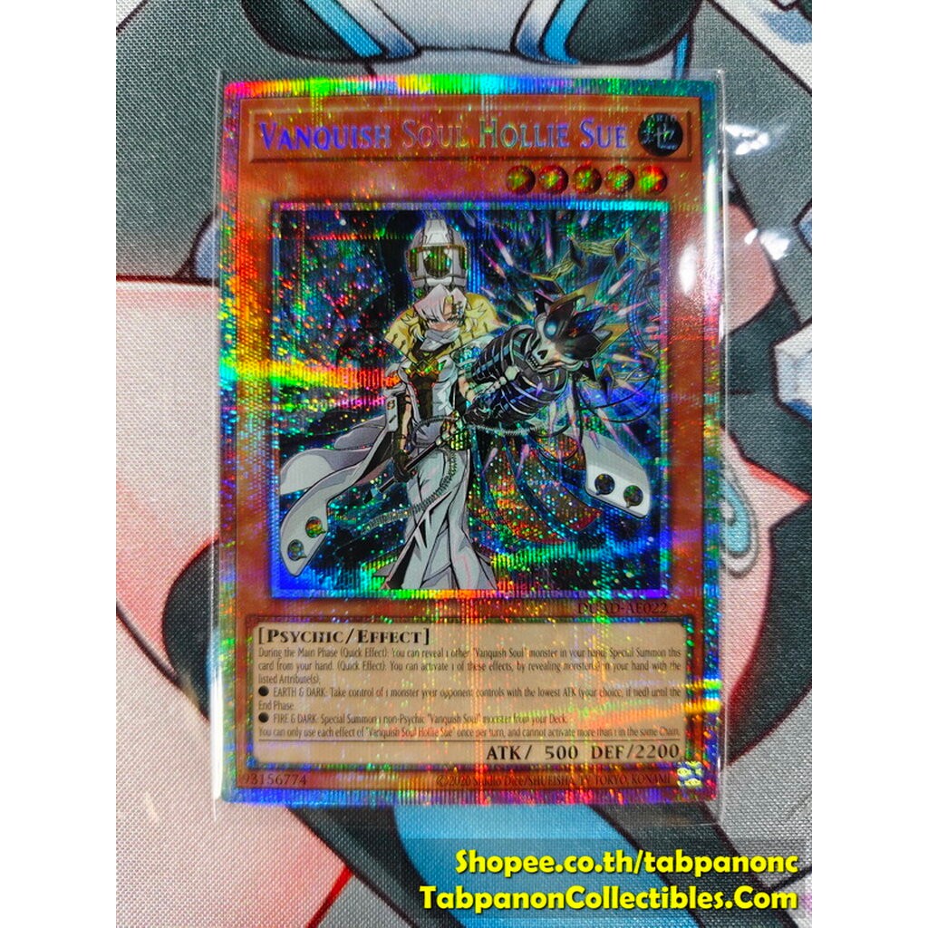 DUAD-AE022 Vanquish Soul Hollie Sue - PSER