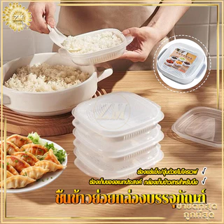 ชิ้นข้าวย่อยกล่องบรรจุภัณฑ์ ห้องครัวภาชนะเก็บสด ชิ้นไมโครเวฟความร้อนได้กล่องข้าว ภาชนะบรรจุบรรจุภัณฑ์ย่อยแช่แข็ง