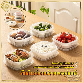 ชิ้นข้าวย่อยกล่องบรรจุภัณฑ์ ห้องครัวภาชนะเก็บสด ชิ้นไมโครเวฟความร้อนได้กล่องข้าว ภาชนะบรรจุบรรจุภัณฑ์ย่อยแช่แข็ง