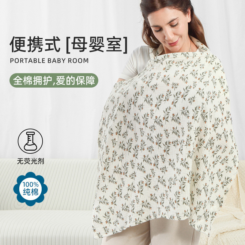 Summer thin gauze nursing towel for outdoor use, all cotton anti glare nursing clothes, cape cartoon