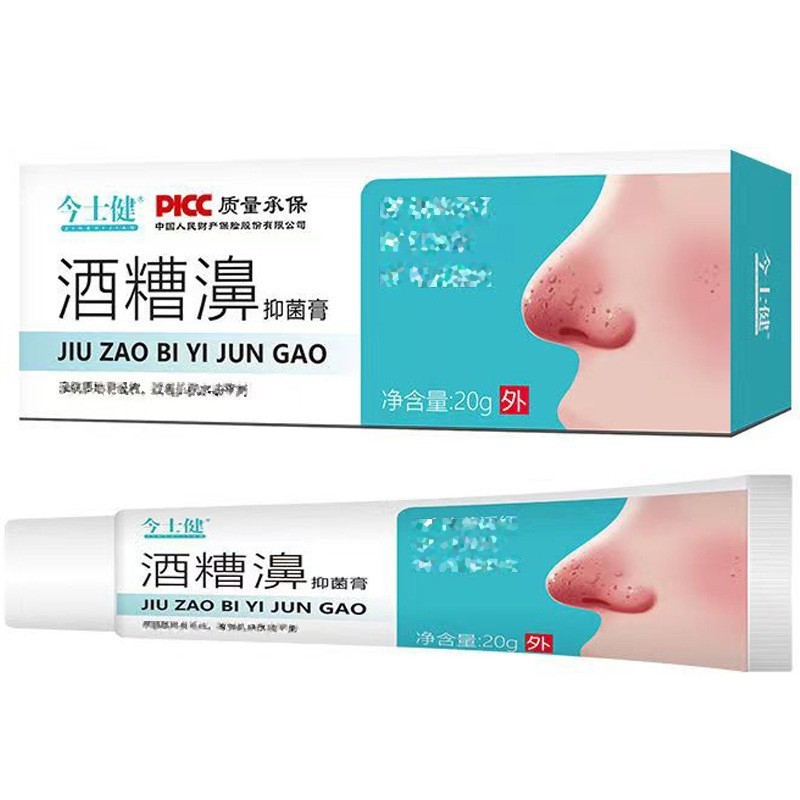 Kings Healthy Straight Hair Cheng Ointment รองรับ 7.27/1