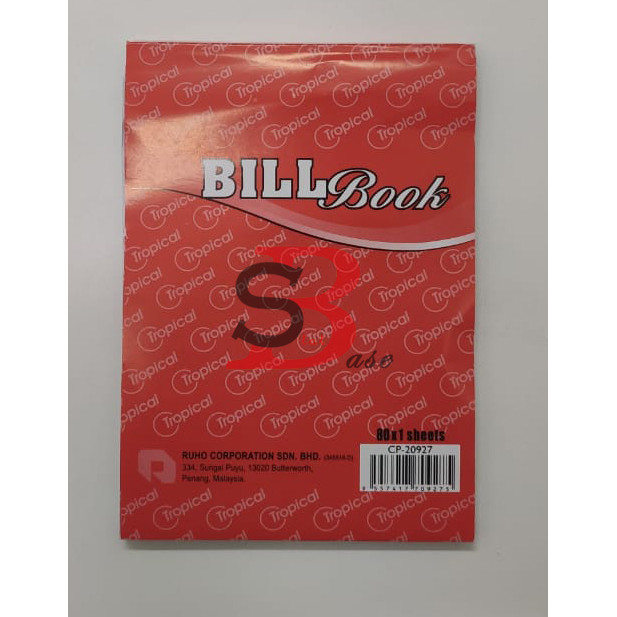 Ruho 3.5X5 Bill Book (80 pgs x 1 แผ่น)