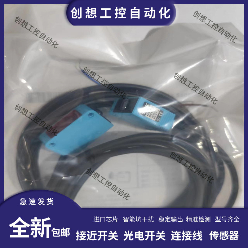 SICK SICK สวิตช์โฟโตอิเล็กทริค GSE6-N1111 P1112 เซ็นเซอร์ GS6-D1311 GE6-N111