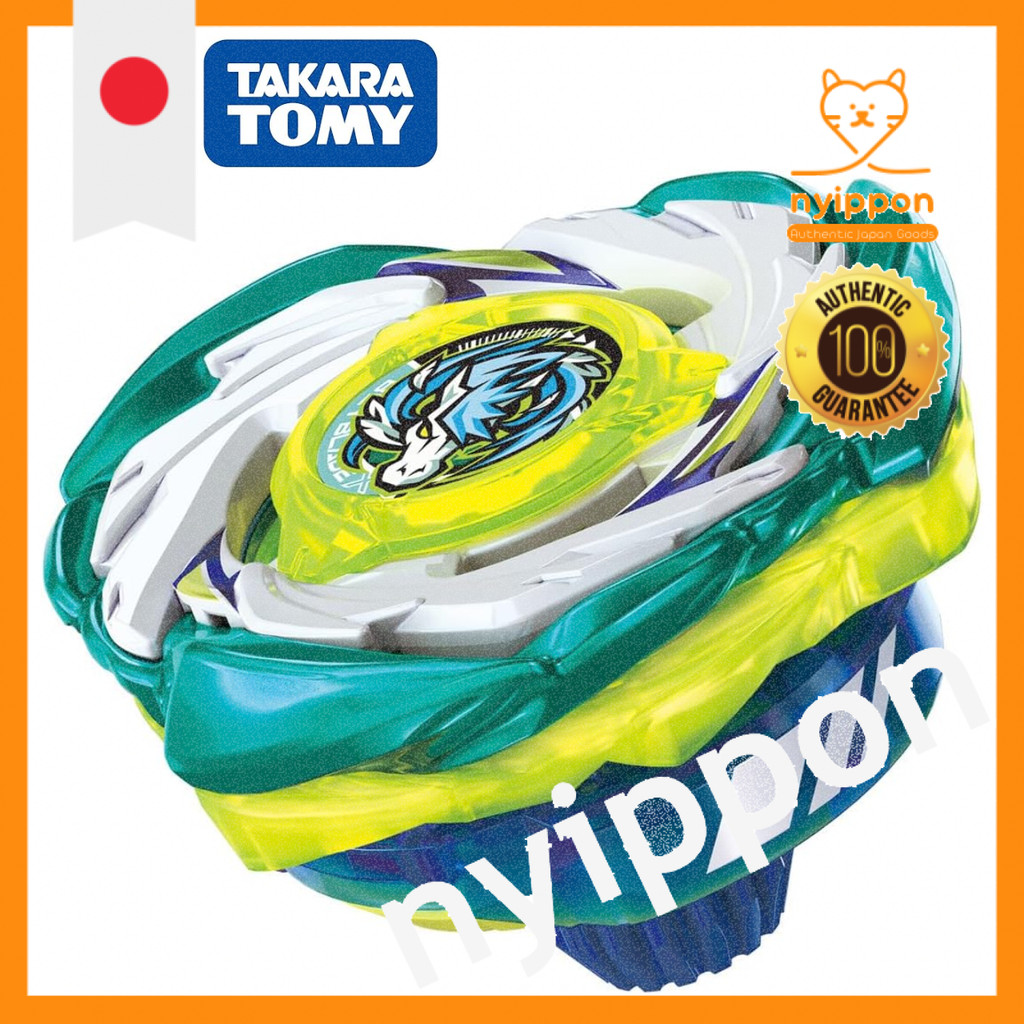 TAKARA TOMY BEYBLADE X CX-07 Starter Pegasus Blast ATr