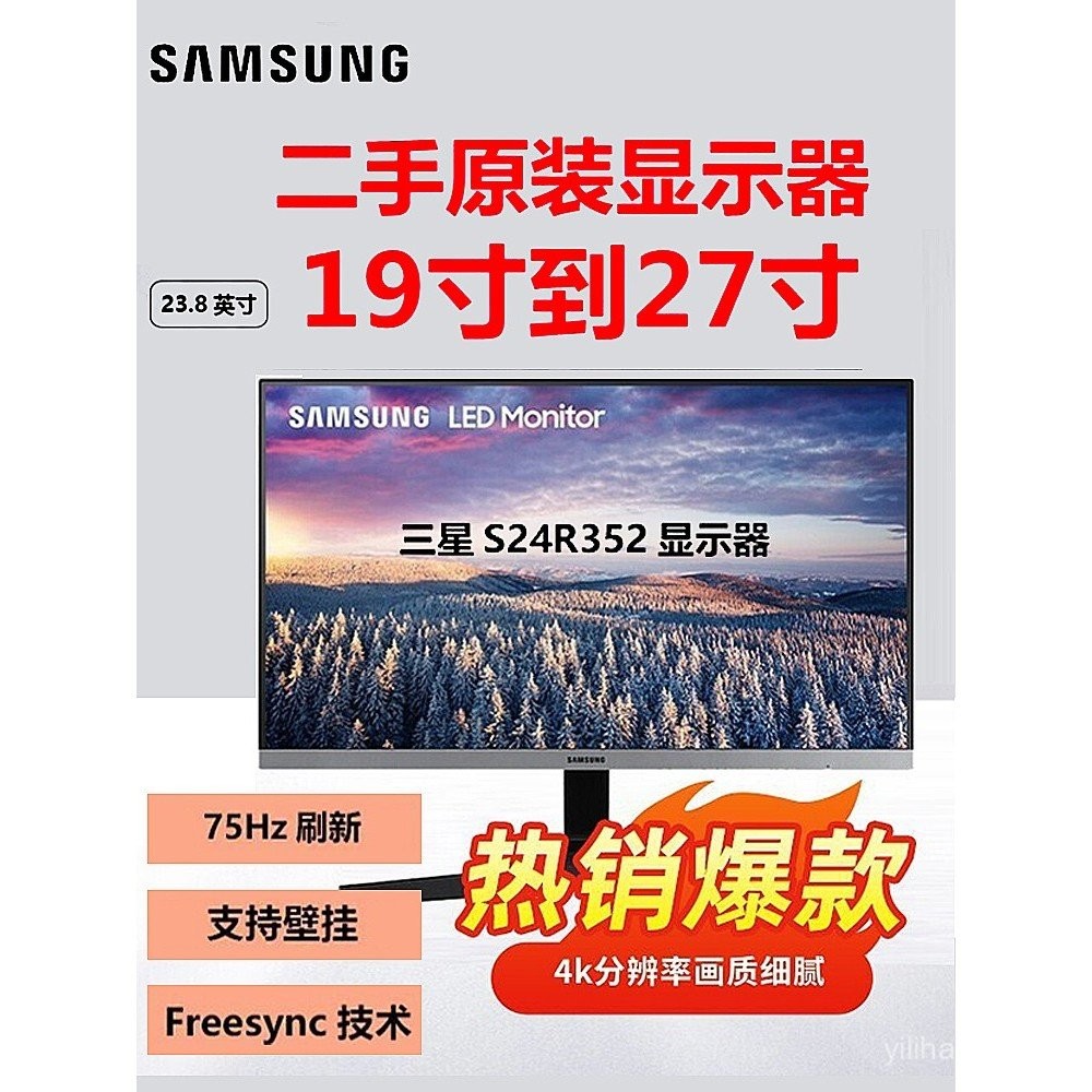 AOC Samsung Display Philips Dell 24 HD Boundless 90 ซม.คอมพิวเตอร์ HDMI73 ซม.หน้าจอ IPS มือที่สอง