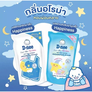 Fairy kids D-nee น้ำยาซักผ้าเด็ก/น้ำยาปรับผ้านุ่ม ดีนี่ นิวบอร์น ถุงเติม 550 มล. 1ถุง สูตรอ่อนโยน สำหรับเด็กแรกเกิด
