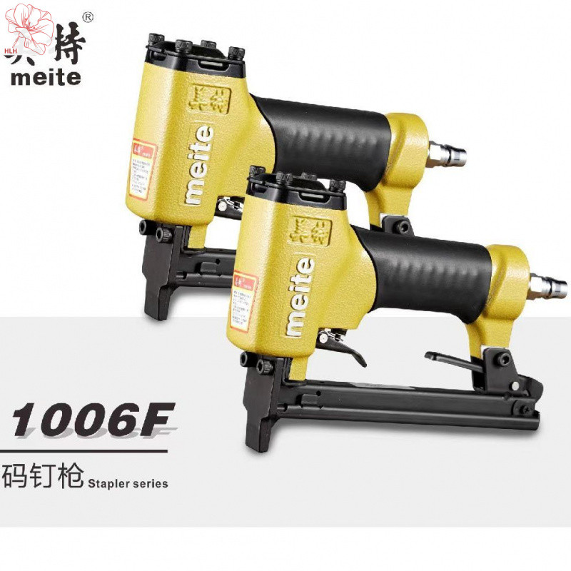 ที่เย็บกระดาษลม Meite แท้ 1006F/1006J, เบาะโซฟาหนัง, ตกแต่งงานไม้