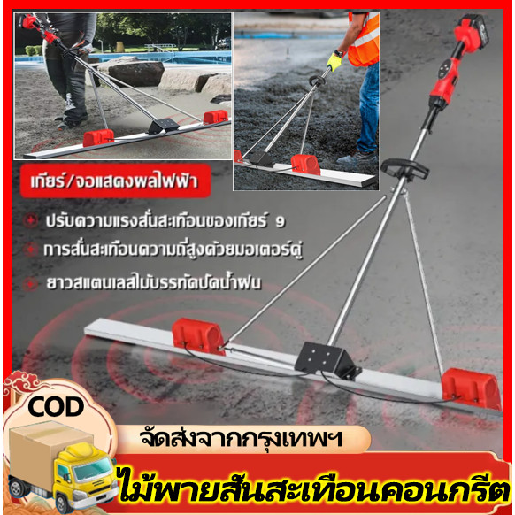 48V คอนกรีตไฟฟ้า Leveler ขยายหนาคู่มืออุปกรณ์ปรับระดับความจุขนาดใหญ่แบตเตอรี่ลิเธียมปรับระดับ เครื่องปาดปูน เครื่องปาดหน