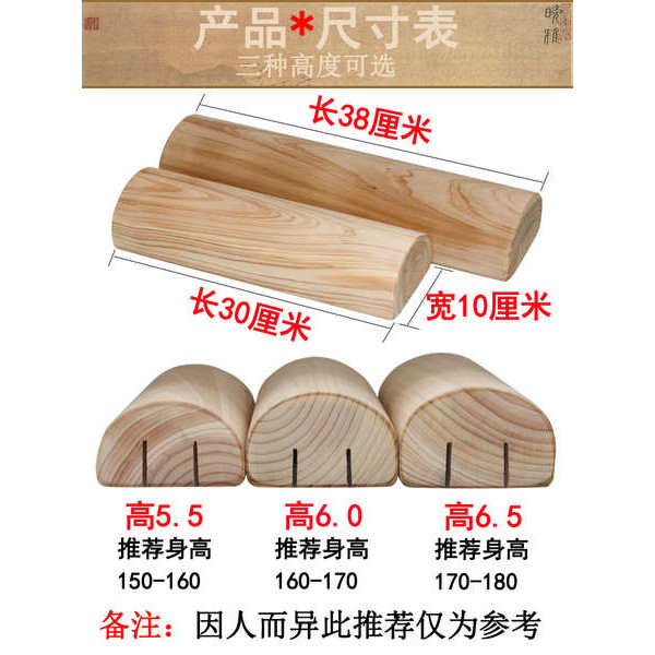 ergolab deep sleep หมอน ergolab deep sleep หมอนไม้ธรรมชาติสำหรับการนอนหลับของกระดูกสันหลังส่วนคอ