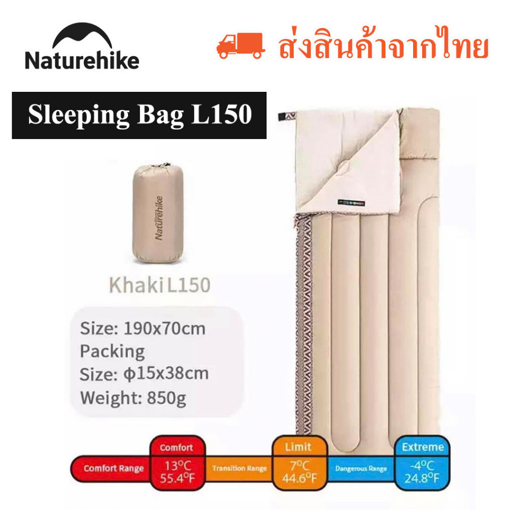 Naturehike L150 ถุงนอนผ้าฝ้าย ลายโบฮีเมี่ยน เนื้อผ้าระบายอากาศได้ดี ซักเครื่องได้