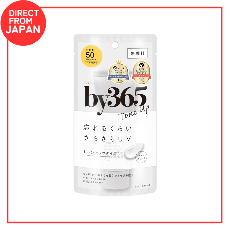 NARIS UP by365 Powdery UV Cream Tone Up (60g) SPF50 PA++++【Direct From Japan】