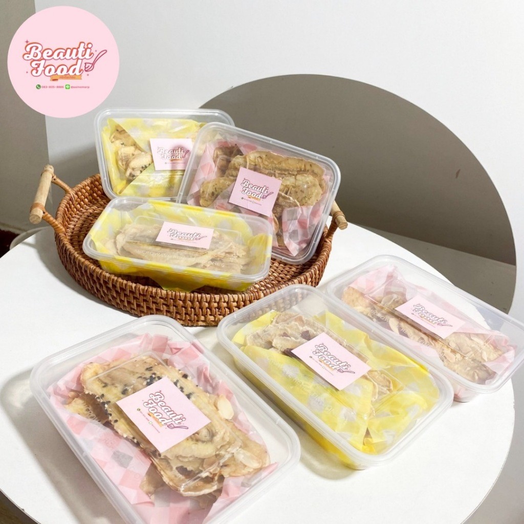 กล้วยหนึบ1กก. (6 รสชาติ) ขนมสุขภาพ สดใหม่พร้อมส่งทุกวัน