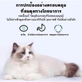 ขนมแมวเลีย (แพ็ค 50 ซอง) อาหารเปียก อาหารเสริม แคลเซียม ขนมแมวเลีย 15 กรัม มี คละ4รสชาติ