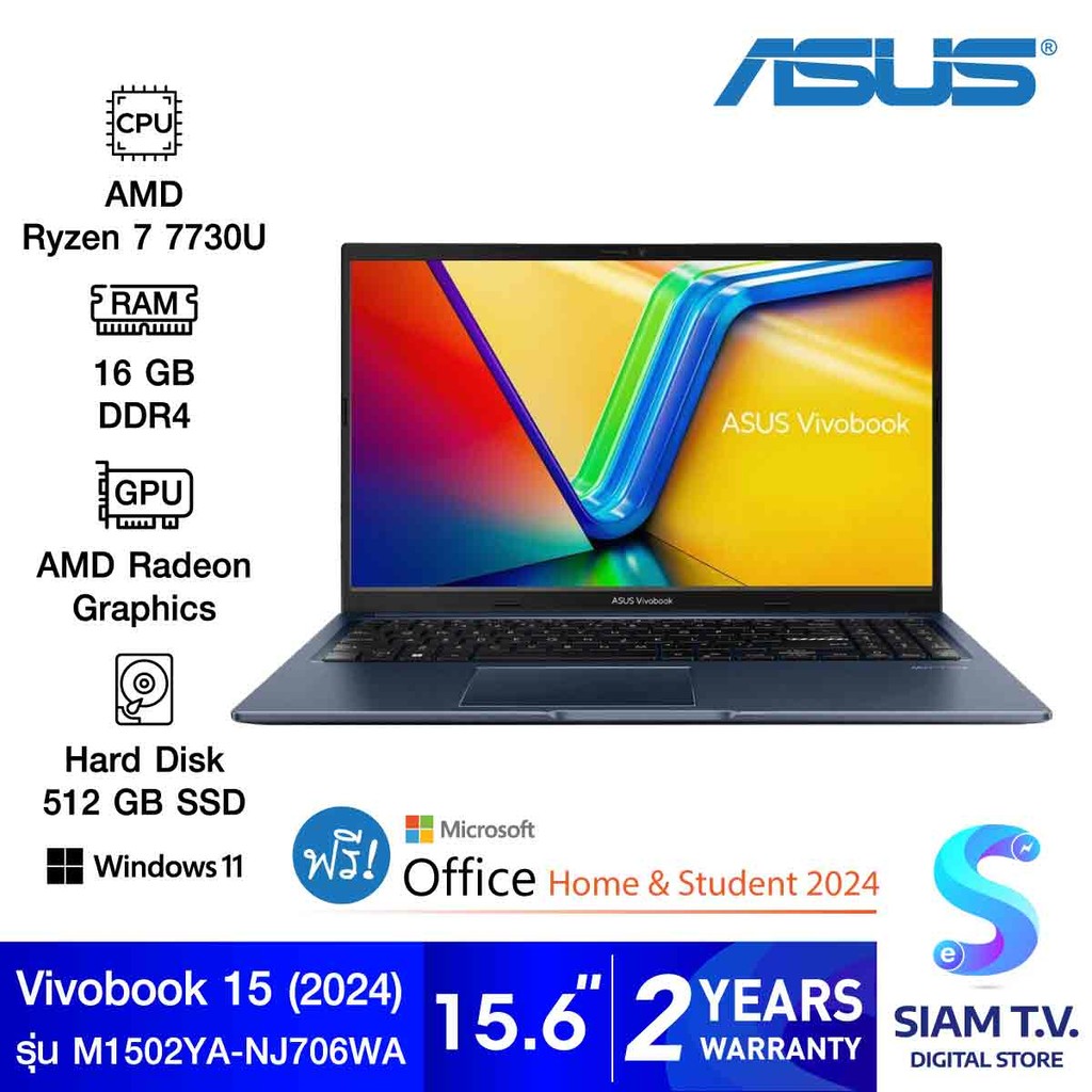 NOTEBOOK (โน้ตบุ๊ค) ASUS VIVOBOOK 15 M1502YA-NJ706WA (QUIET BLUE) โดย สยามทีวี by Siam T.V.