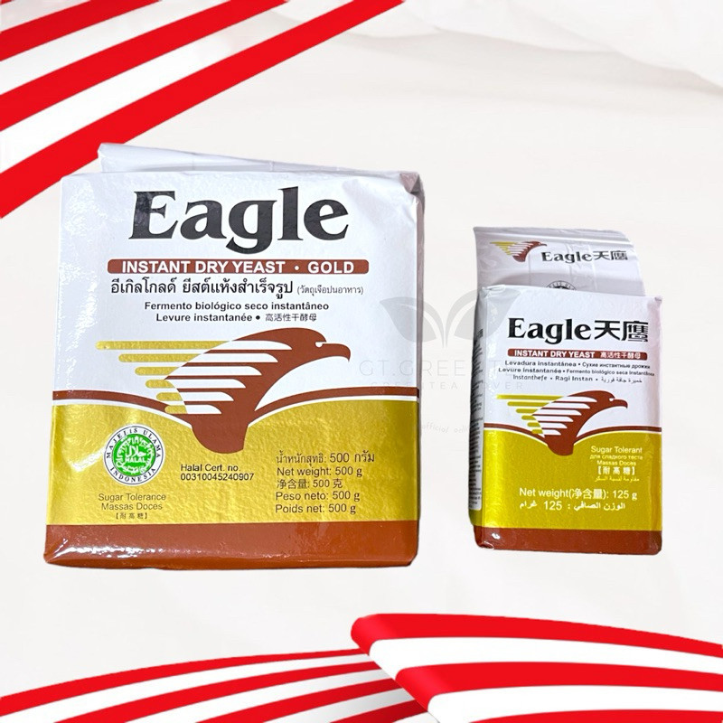 ยีสต์ Eagle ยีสต์อีเกิล ขนาด 125กรัม / 500กรัม สีทอง ยีสต์หวาน
