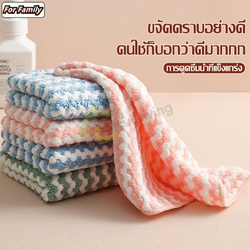 ที่เช็ดมือ ผ้าขี้ริ้ว ผ้าเช็ดจาน ผ้าเช็ดโต๊ะ