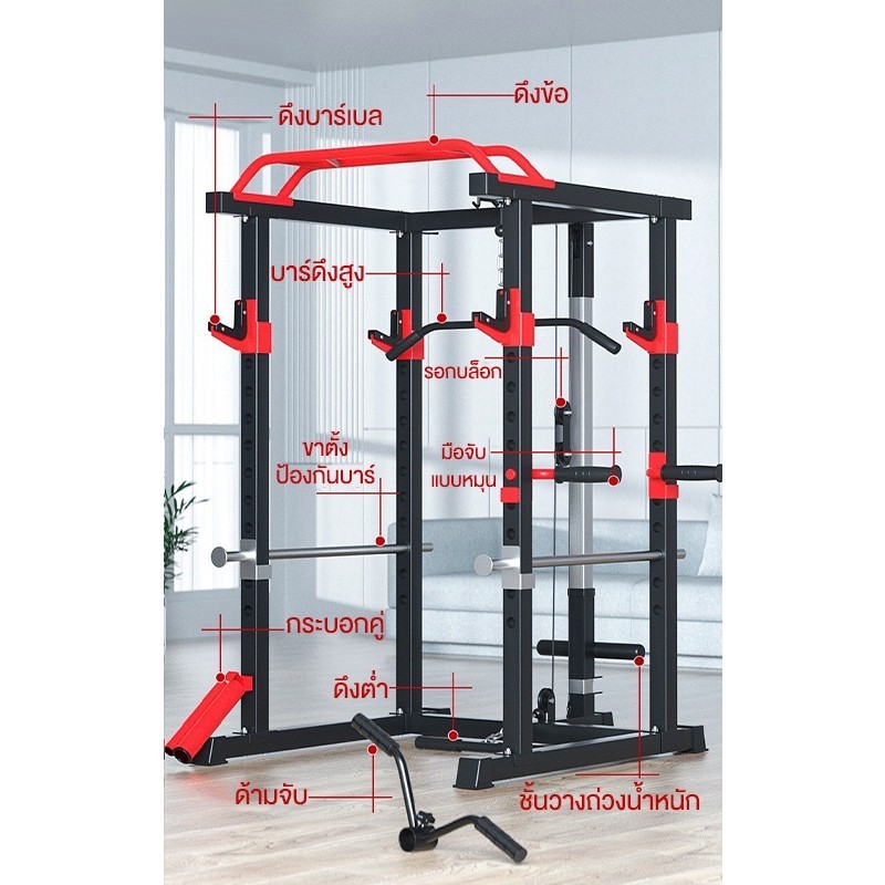 POWER-RACK  เครื่องออกกำลังกาย อุปกรณ์กีฬา ฟิตเนส แรคออกกำลังกาย พาวเวอร์ แรค บาร์ เหล็กหนา1.8มิล แข็งแรง(ไม่รวมบาร์เบล) ราคา ถูกที่สุด ดีลบีเคเค แกลเลอรีภาพที่ 8