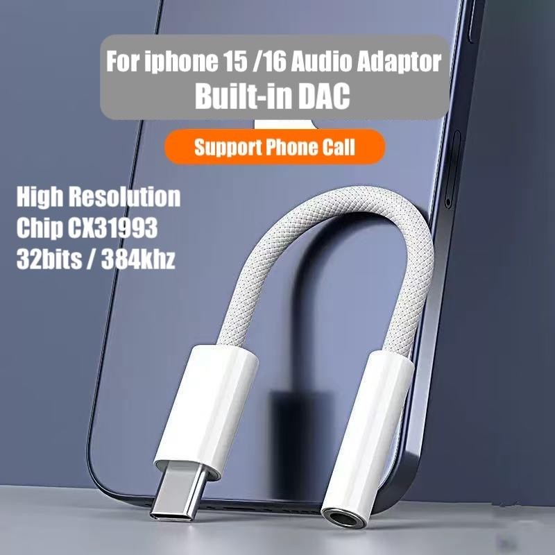 อะแดปเตอร์เสียงความละเอียดสูงสําหรับ iPhone 16 Type C ถึง 3.5 มม. CX3193 DAC