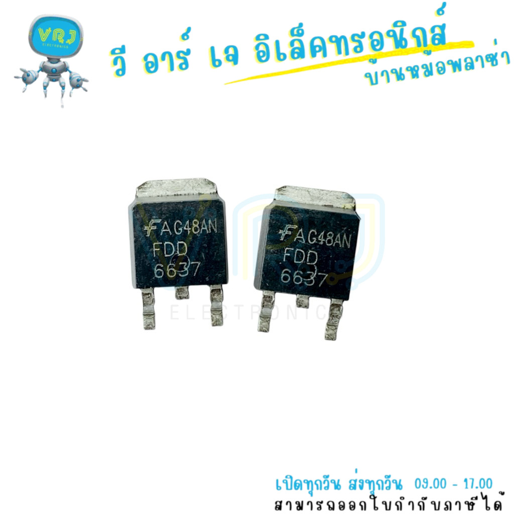 Mosfet FDS6675 S (ราคาต่อ 1 ชิ้น) P-Channel 55A 35V SMD TO-252 มีสินค้าพร้อมส่งในไทย