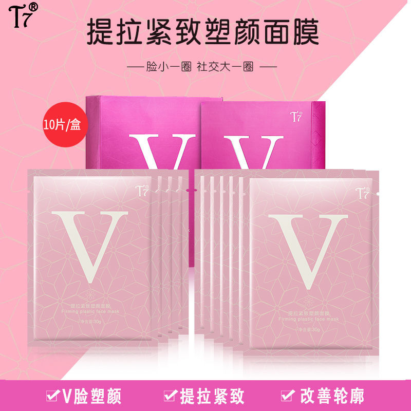 T7v Face Firming Lifting Face-lifting Mask ลบ Double Chin Shrink Bite Skin Face-lifting Bandage v Fa