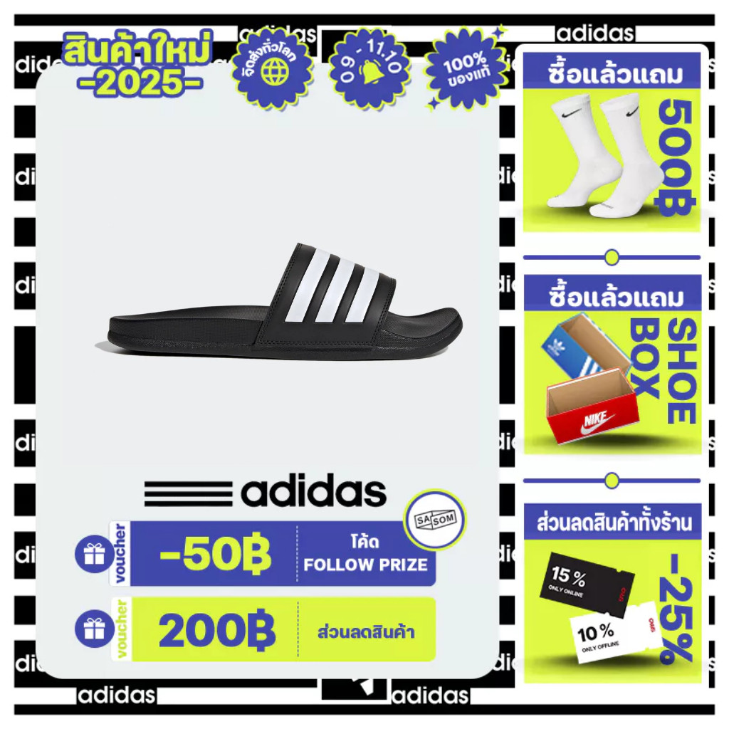【KAALIXTO】 adidas Swimming & Lifestyle Adilette Comfort Slides Unisex Black GZ5891