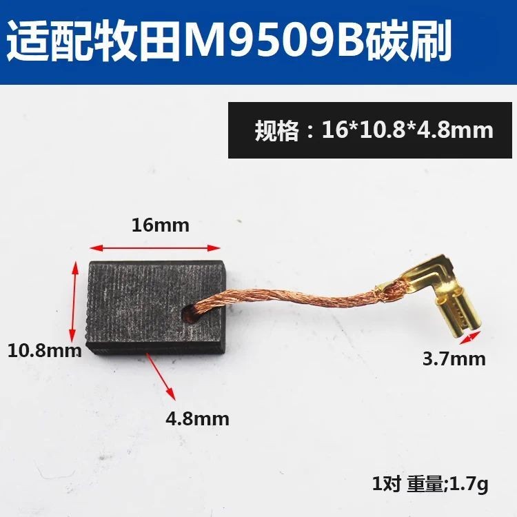 เหมาะสําหรับ Makita M9509B/M9509/M9511B เครื่องบดมุมแปรงคาร์บอน HR2800 ไฟฟ้าค้อนบดการถ่ายภาพแปรงอุปก