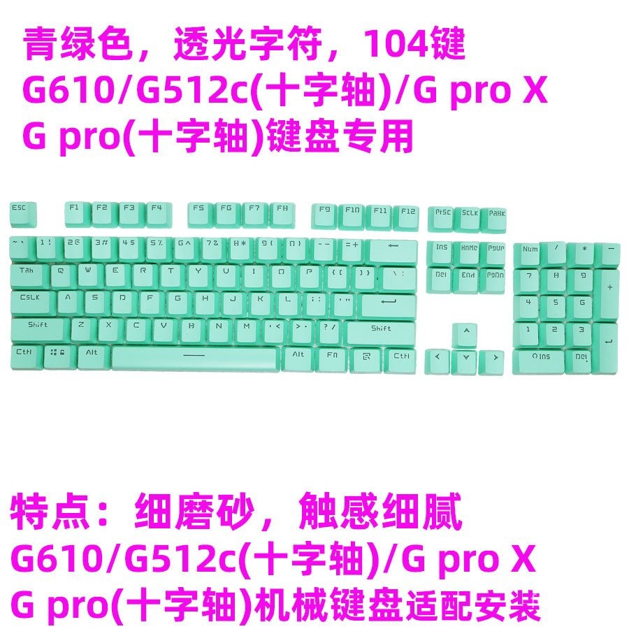 ยอดนิยม Logitech เหมาะสําหรับ G610-Character โปร่งใส ABS Keycap Matte Texture เปลี่ยน GPROX G512C คี