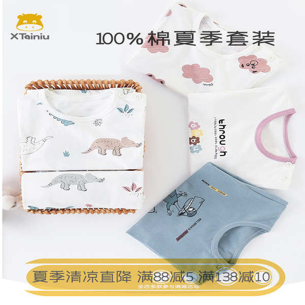 ชุดนอนการ์ตูน ชุดนอนเด็ก kiki baby shop ชุดใส่ในบ้านสำหรับเด็กเสื้อปรับอากาศแขนยาวแบบบางสำหรับเด็กชุ