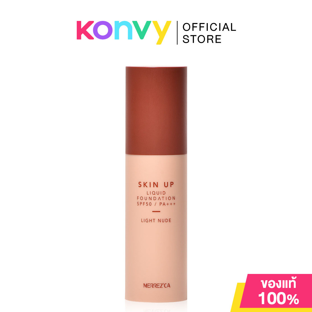 Merrezca Skin Up Liquid Foundation SPF50/PA+++ 30ml เมอร์เรซกา รองพื้นเนื้อลิควิด สูตรใหม่